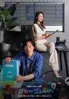  Не кто иной, как псих смотреть онлайн сериал 1 сезон 